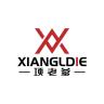 XIANGLAODIE/项老爹品牌Logo