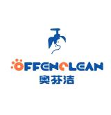 奥芬洁品牌logo