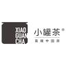 XIAO GUAN CHA/小罐茶品牌Logo