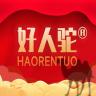 好人驼品牌Logo