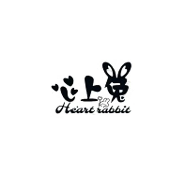 Heart rabbit/心上兔品牌Logo