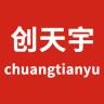 创天宇品牌Logo