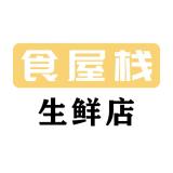 食屋栈品牌logo