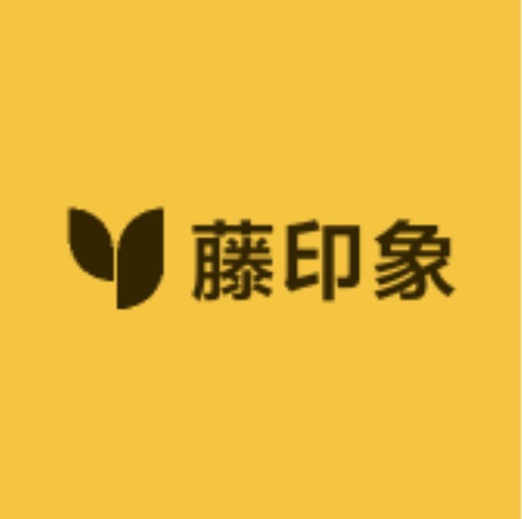 藤印象品牌Logo