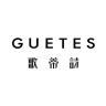 歌蒂诗品牌Logo