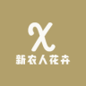 CHIXIANG/侈香品牌Logo