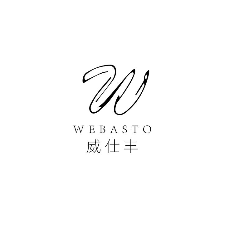 webasto/威仕丰品牌Logo