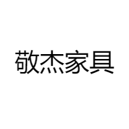 “敬杰”品牌Logo