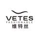 vetes/维特丝品牌logo