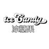 ICECANDY/冰糖果品牌Logo