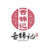 舌锦记品牌logo