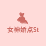 女神娇点品牌Logo