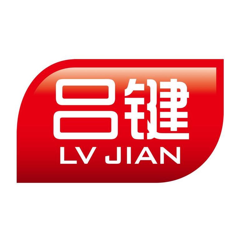 LVJIAN/吕键品牌Logo