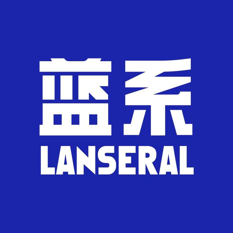 Lanseral/蓝系品牌Logo