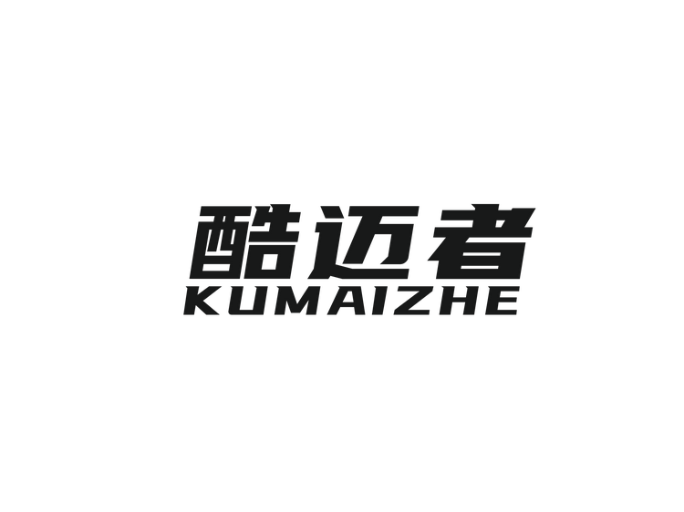 kumaizhe品牌Logo