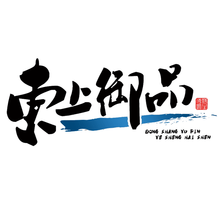 东上御品品牌Logo