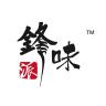 锋味派品牌Logo