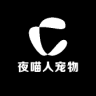 夜喵人品牌Logo
