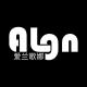 Algn/爱兰歌娜品牌logo