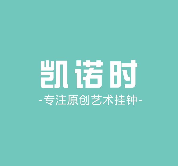 canovoe/凯诺时品牌Logo