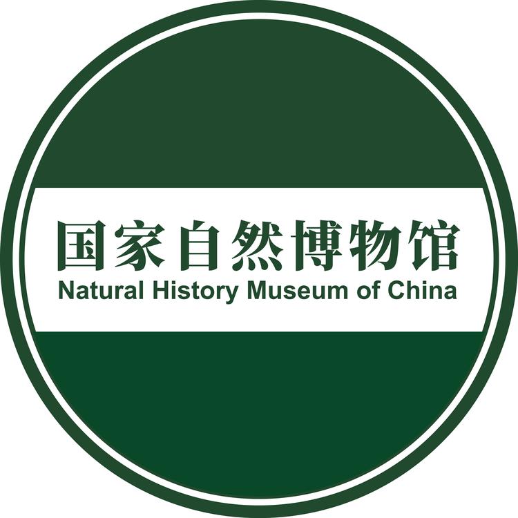 国家自然博物馆品牌Logo