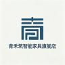 青禾筑品牌Logo