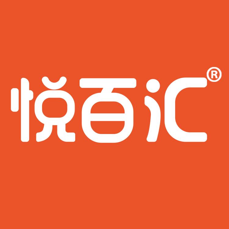 悦百汇品牌Logo