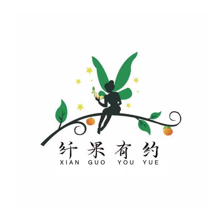 纤果有约品牌Logo