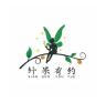 纤果有约品牌Logo