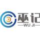 wuji/巫记品牌logo