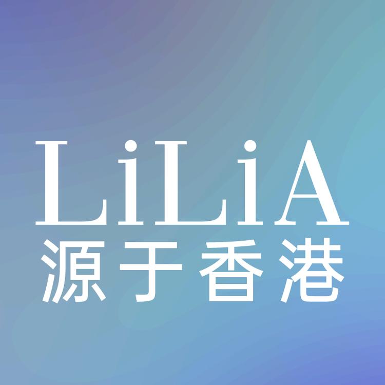 LiLiA品牌Logo