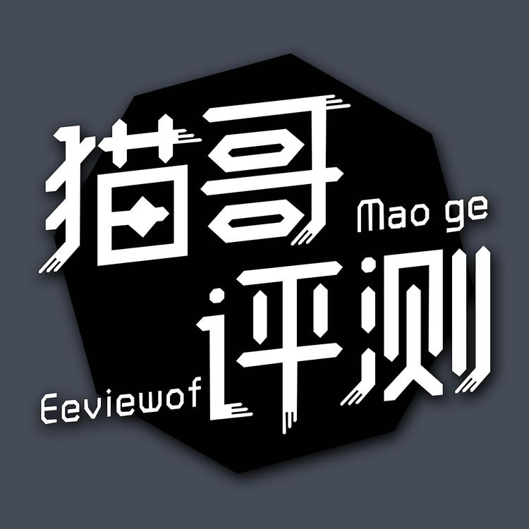 猫哥评测品牌Logo