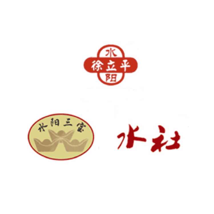 水阳三宝品牌Logo
