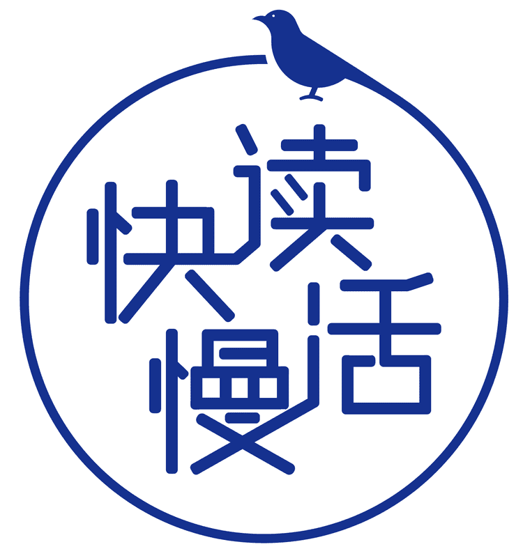 快读慢活品牌Logo