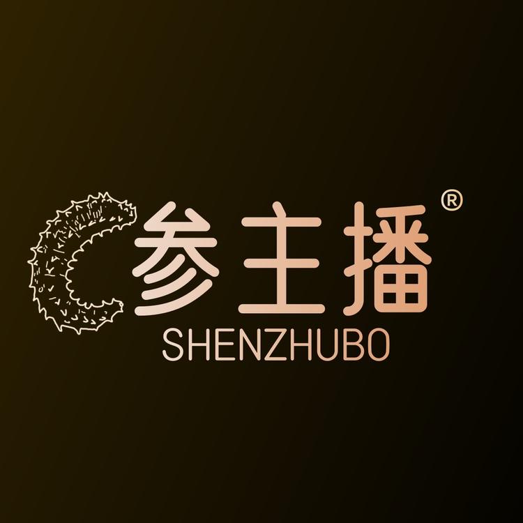 shenzhubo/参主播品牌Logo