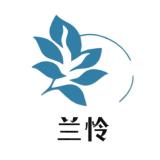 兰怜品牌logo