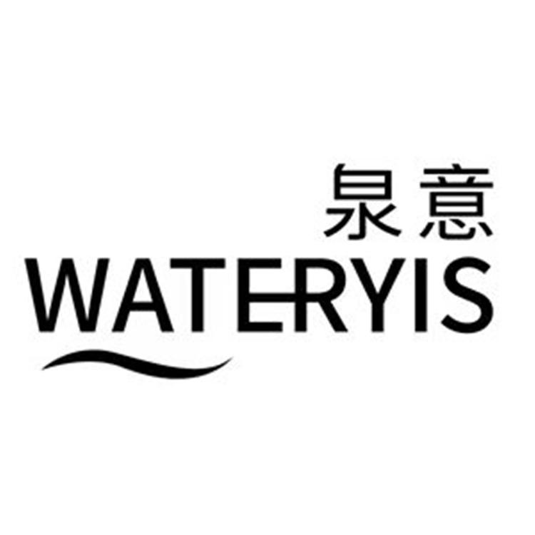 WATERYIS/泉意品牌Logo