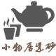 小物居品牌logo