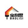 Baolisi/宝利思品牌Logo