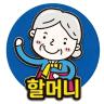 大京老奶奶品牌Logo