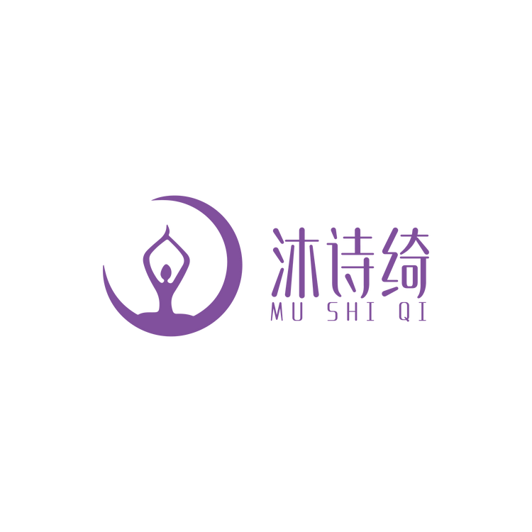 沐诗绮品牌Logo