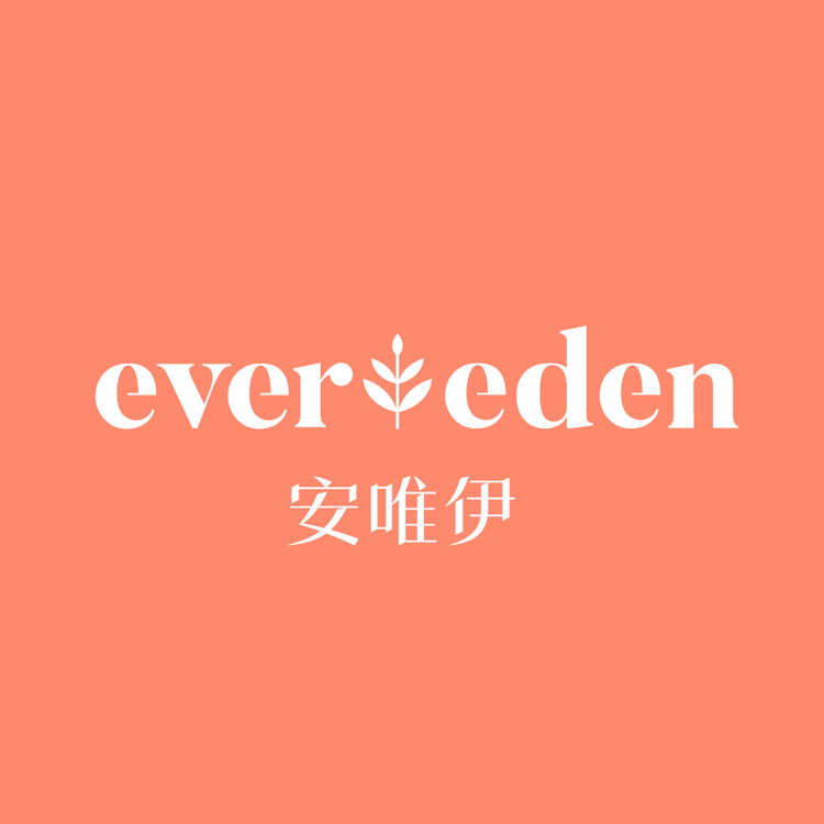 Evereden/安唯伊品牌Logo