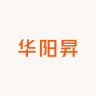 华阳昇品牌Logo