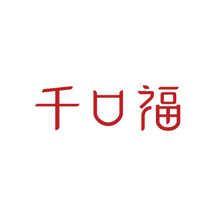 千口福品牌Logo