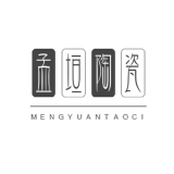 孟垣品牌logo