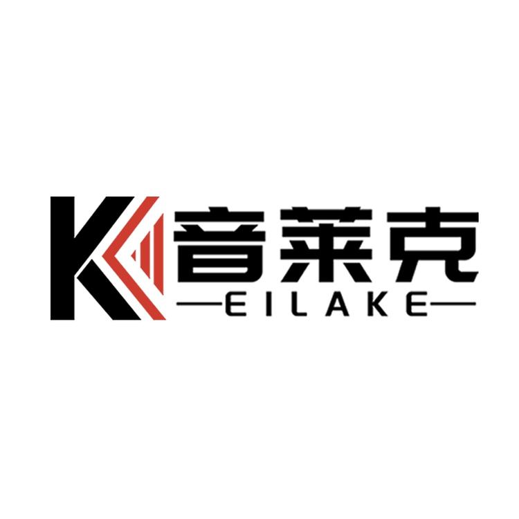EILAKE/音莱克品牌Logo