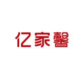亿家馨品牌logo
