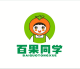 百果同学品牌logo