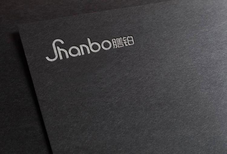SHANBO/膳铂品牌Logo