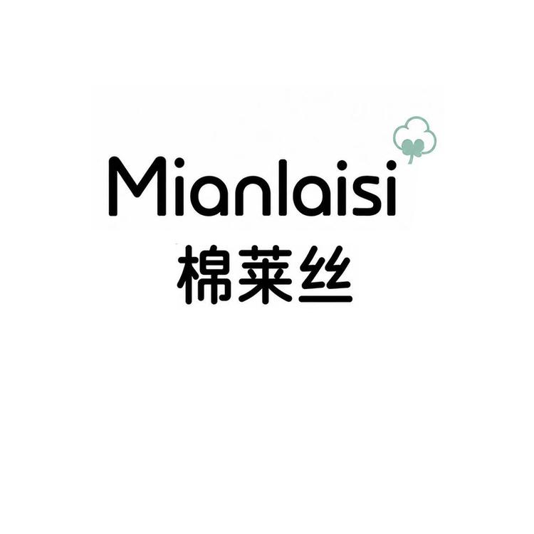 棉莱丝品牌Logo